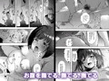 もっと中出し!パパチンJunkie ~2回目妊娠ボテなでH