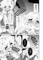 C104新刊「ワーカーホリック」委託・DL開始!