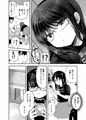 【C99】わたしとおじさんのひみつのアルバム