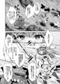 丸呑み魔人化転生