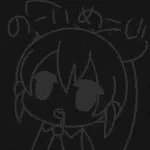 シコライク・ノワール