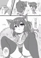 2,黒猫姉弟は男女の違いに興味深々