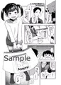 エアコミケ(C98)新刊情報