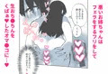 【DLsite 公開スタート!】壁穴に気づいた隣人で幼馴染のお姉ちゃんがシ●タっ子をおかずにする話 全134p