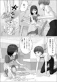 チンポレディ2 ふたなり腐女子と男の娘