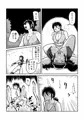 【新刊】ふたなりくノ一淫逃禄Ⅱ【発売】