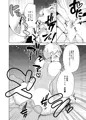 C89新刊【モブ夜久】