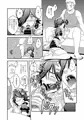 ご注文はお決まりですか?