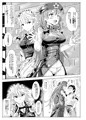 無料公開 おいでませ!!自由風俗幻想郷2泊3日の旅