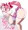 ダイアちゃんにどっぷりと
