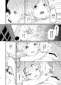 【C93】百合えっち総集編本
