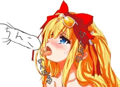 ちん媚び姫留