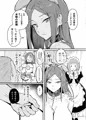 コミティア152 新刊サンプル 憧れの先輩メイド長の夜伽を見学