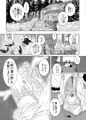 続・恋する異形と籠の姫(中編)