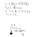 1/8 インテCC大阪 新刊サンプル