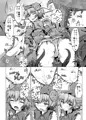 駆錬輝晶 クォルタ アメテュス #9