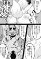 黒肝町見聞録
