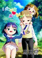 「いたずらエンジン#2」販売しました