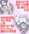 実習教材はくノ一マゾーン-SEXイッてみよう!姦ってみよう!-