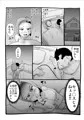 息子の友達