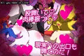 もん娘パークへようこそ