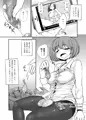【コミックSDF】『ふたなりオナニーのススメ』