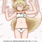 【Skeb】菅牧典 睡姦孕ませ
