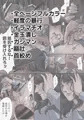 無抵抗被害者case.1