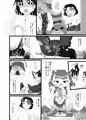 「ボクノオカズ」を販売しました。