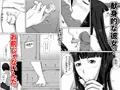 母親のほうが ~僕は彼女の母親に近づくために彼氏になった~