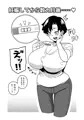 【作品】『おかあさん世代の年上ママさんと生Hして孕ませちゃう本』