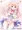やらしい目で見てんじゃねーにゃ、クソが♡