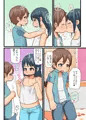 【DL販売】ショタ×ロリ デートのあとはお泊り会♥