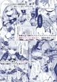 【C106新刊】人魚姫は泡沫の幸せを抱きしめて