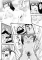 義妹と過ごす週末