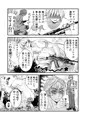 裸☆サバゲー