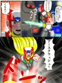 ロックマンX→ゼロ総受けのビニ本が出ました!