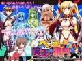 へっぽこ勇者と魔王の膣内