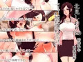 夫の粗チンじゃイケないのッ!!