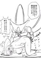 閃乱カ◯ラ 丸呑み吸収SEX お得セット