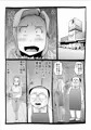 息子の友達