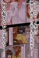 おたうめ