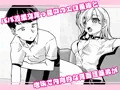 【5/5 新刊】新作オリジナル同人【COMITIA140】