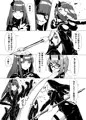 DUAL DESIRES 贖罪 前編