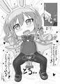 えっちおぶえんばに屋