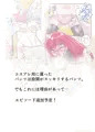 凸凹パンツで気持ち良い女体化体験 販売開始&過去作セール中です。