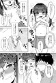 笑那ちゃん、一万五千円。