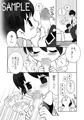 『こはねちゃん』追加サンプル