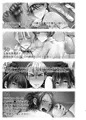 みるくさーばーまとめ♂