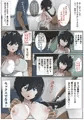 6月5日発売予定